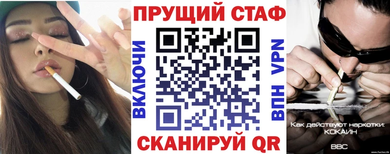 Наркотические вещества Беломорск ГАШИШ АМФ Меф Марихуана