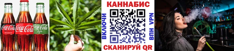 Cannafood марихуана  omg сайт  Беломорск  хочу  