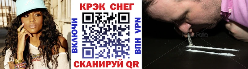 Кокаин VHQ  цена   Беломорск 