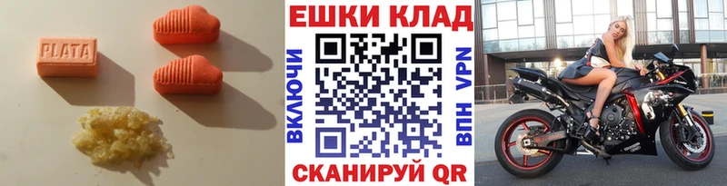 где купить наркоту  Беломорск  Ecstasy круглые 