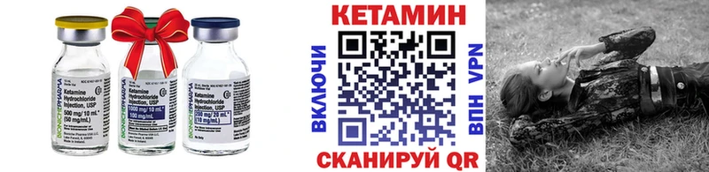 цена наркотик  Беломорск  КЕТАМИН ketamine 
