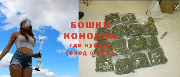 MESCALINE Балахна