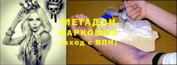 MESCALINE Балахна