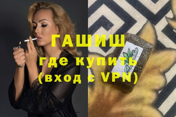 спайс Баксан