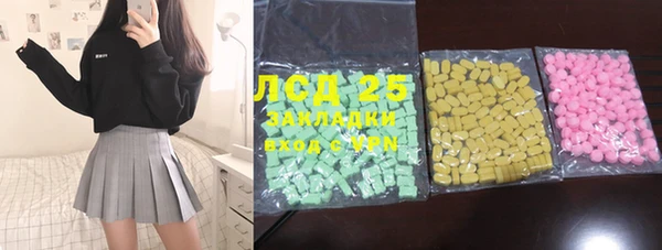 MESCALINE Балахна