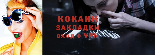 кокс Балабаново