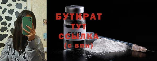 кокс Балабаново