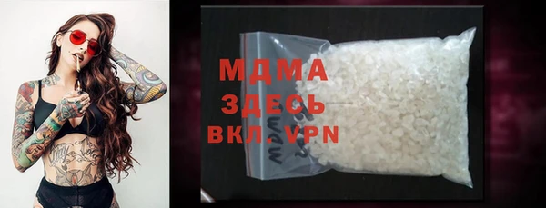 MESCALINE Балахна