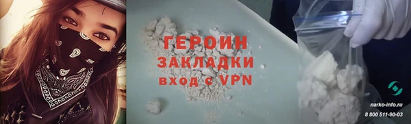 спайс Баксан