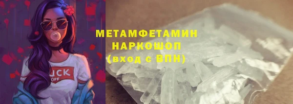 спайс Баксан