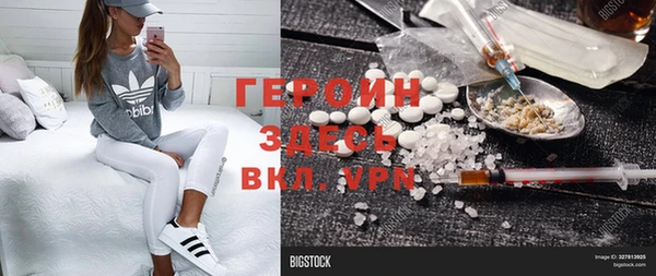 MESCALINE Балахна