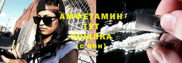 спайс Баксан