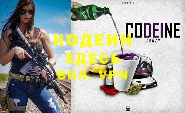 MESCALINE Балахна
