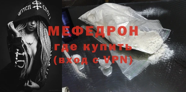 мдма Пестово