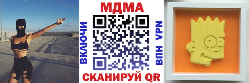 купить   мориарти состав  МДМА VHQ  Беломорск  кракен ССЫЛКА 