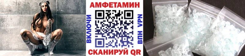 Первитин мет  наркошоп  Беломорск 