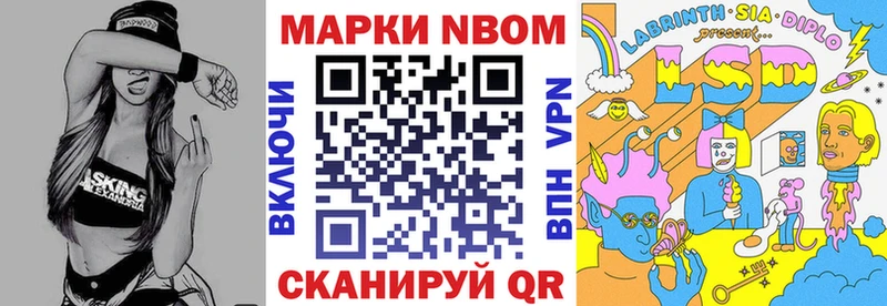 mega ссылки  Беломорск  Марки NBOMe 1,5мг 