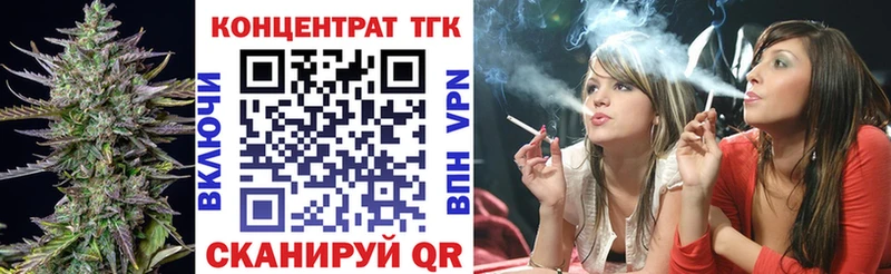 Дистиллят ТГК гашишное масло  Беломорск 